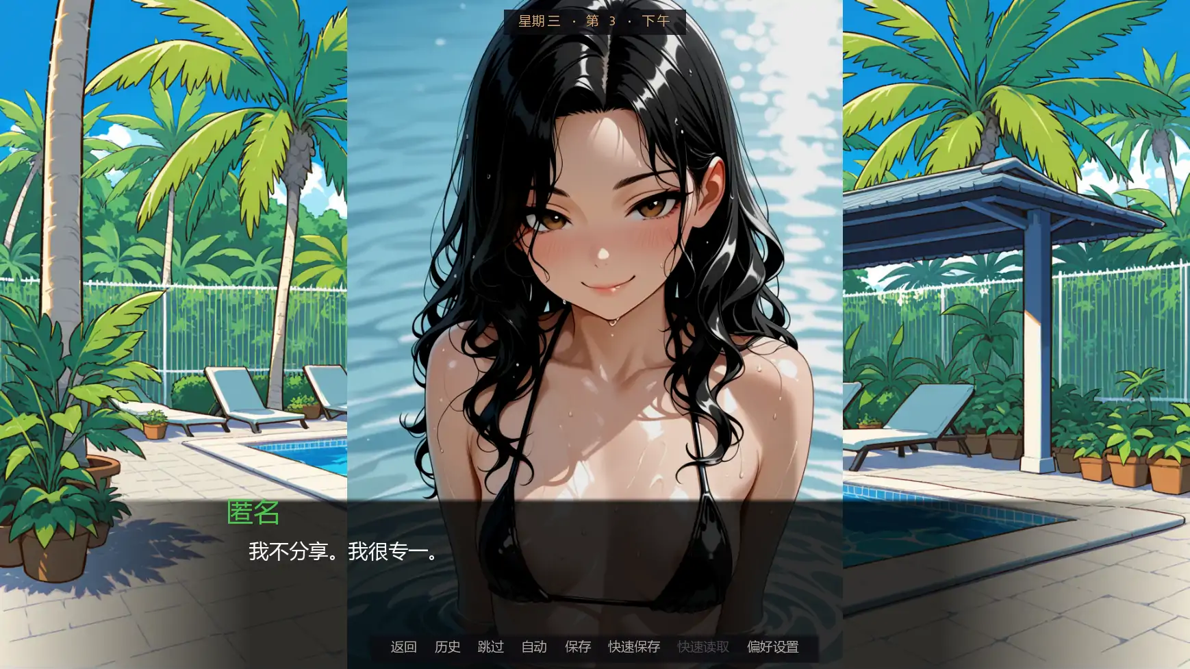 【日系SLG/AI汉化/熟女】回廊彼岸v0.81 AI汉化版【PC+安卓/0.98G/更新】 内容图 2