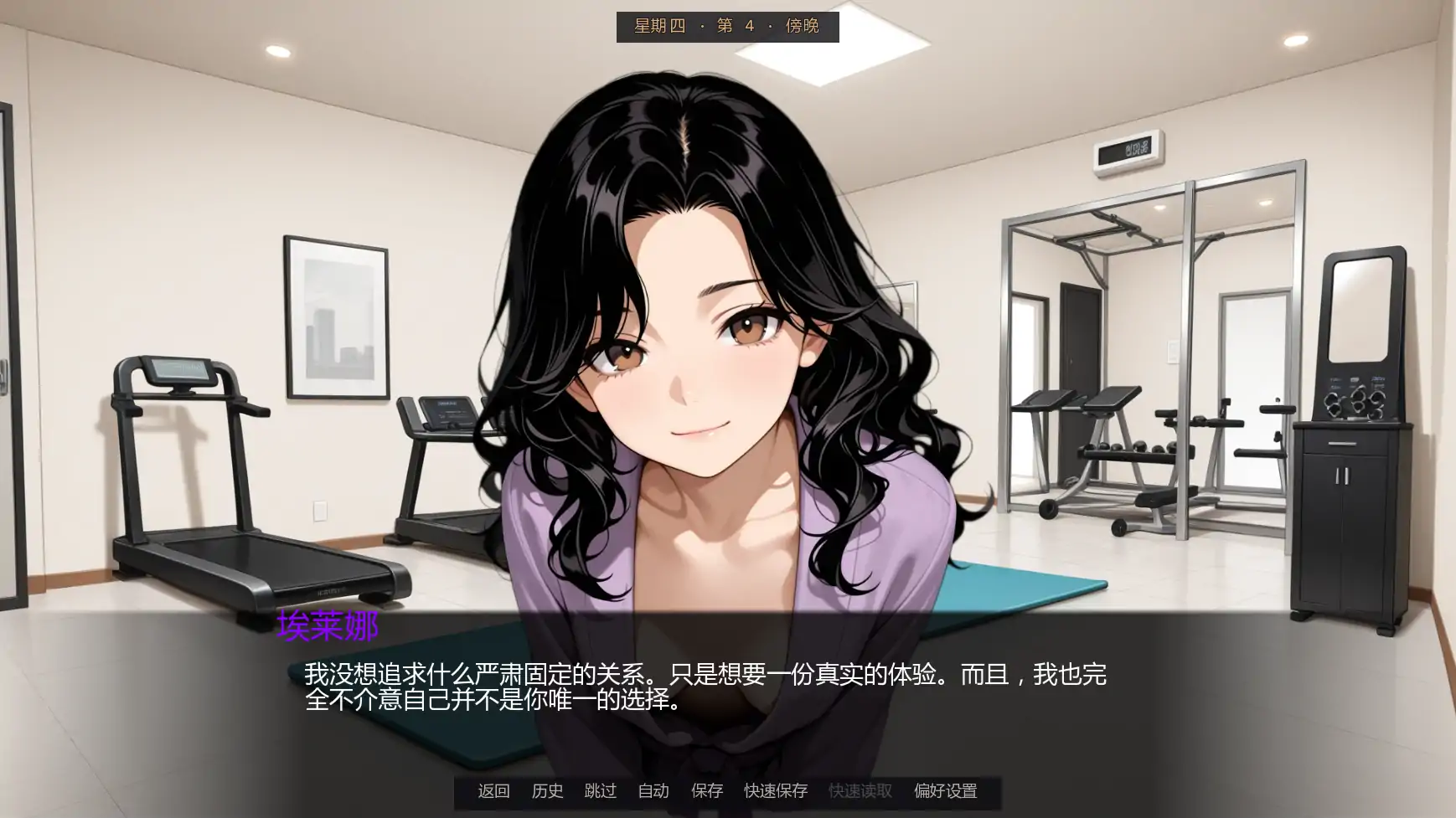 【日系SLG/AI汉化/熟女】回廊彼岸v0.81 AI汉化版【PC+安卓/0.98G/更新】 内容图 3