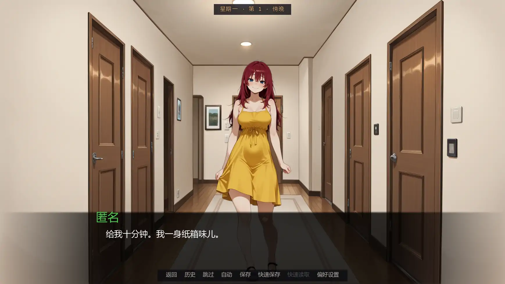 【日系SLG/AI汉化/熟女】回廊彼岸v0.81 AI汉化版【PC+安卓/0.98G/更新】 封面图 2