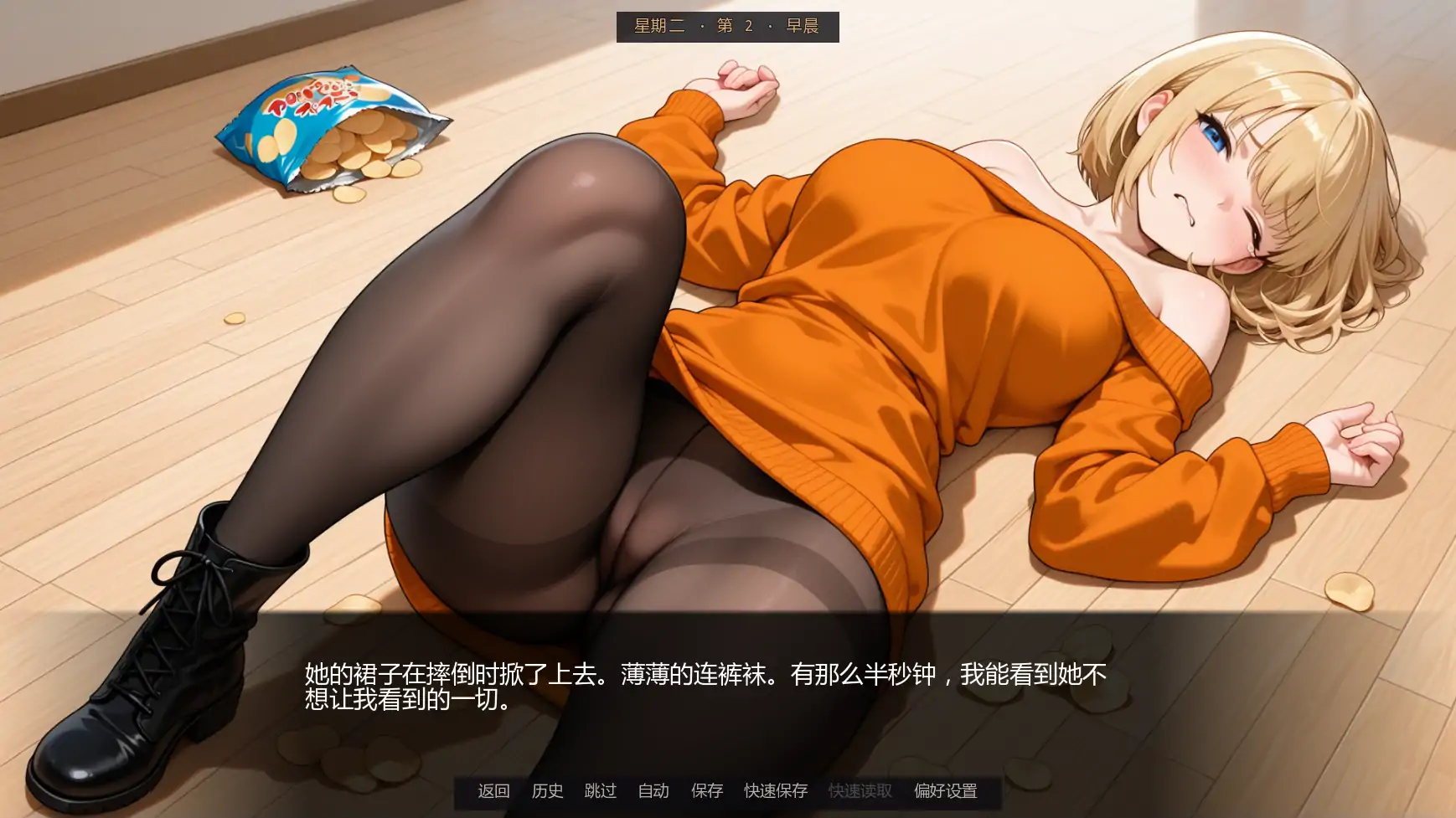 【日系SLG/AI汉化/熟女】回廊彼岸v0.81 AI汉化版【PC+安卓/0.98G/更新】 封面图 3
