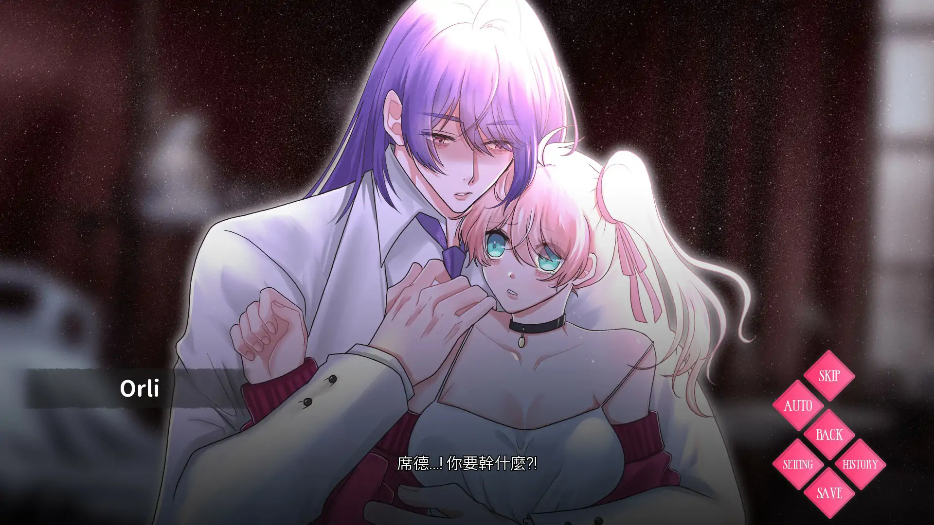 心之笼 封面 3