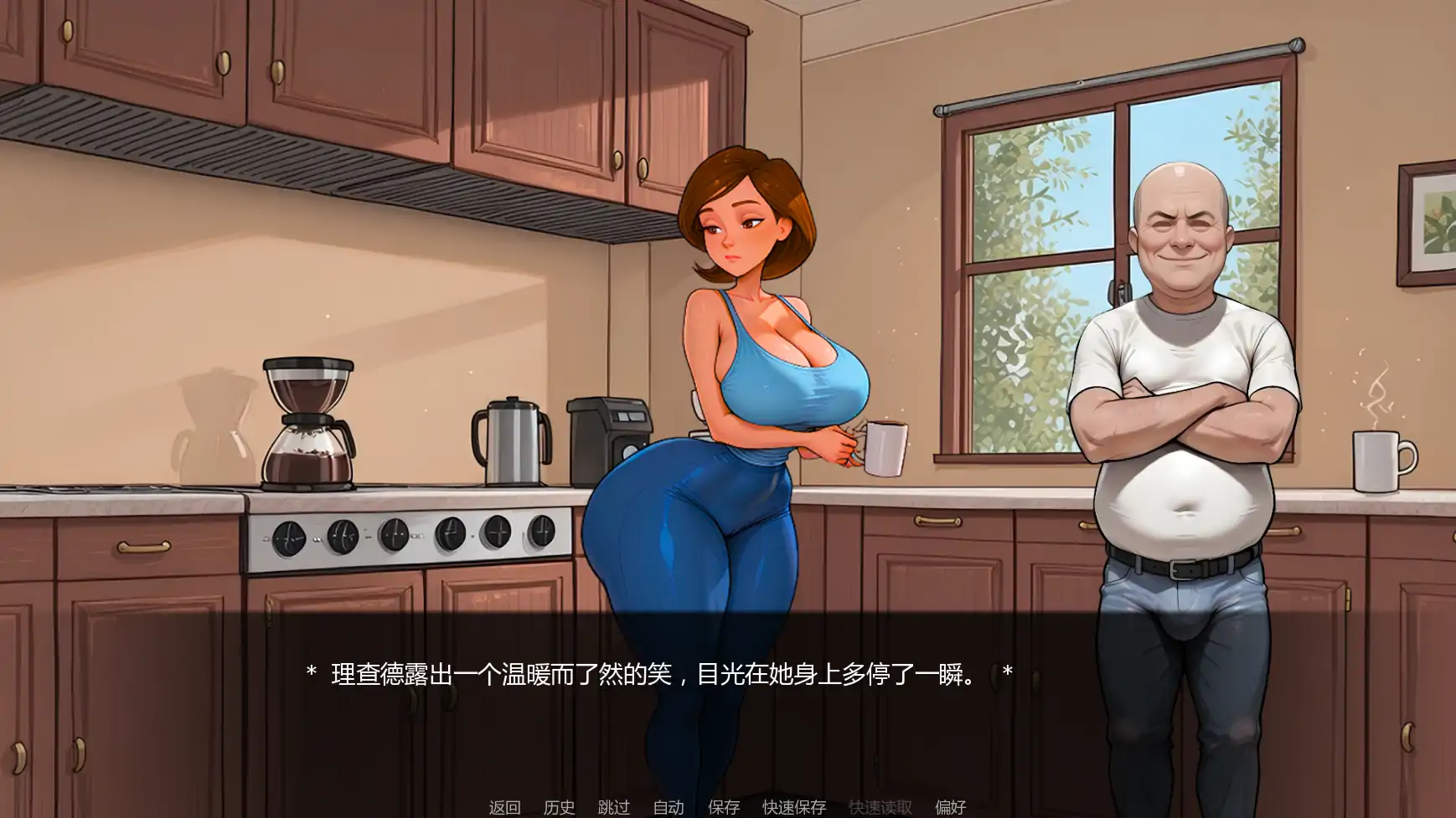 游戏截图 3