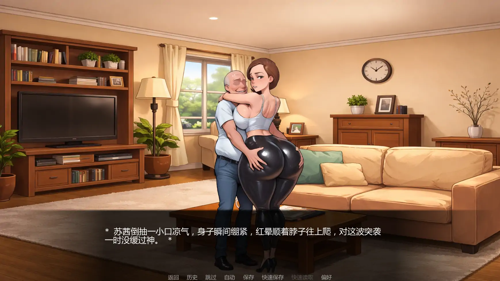 爷爷的教训 封面 3