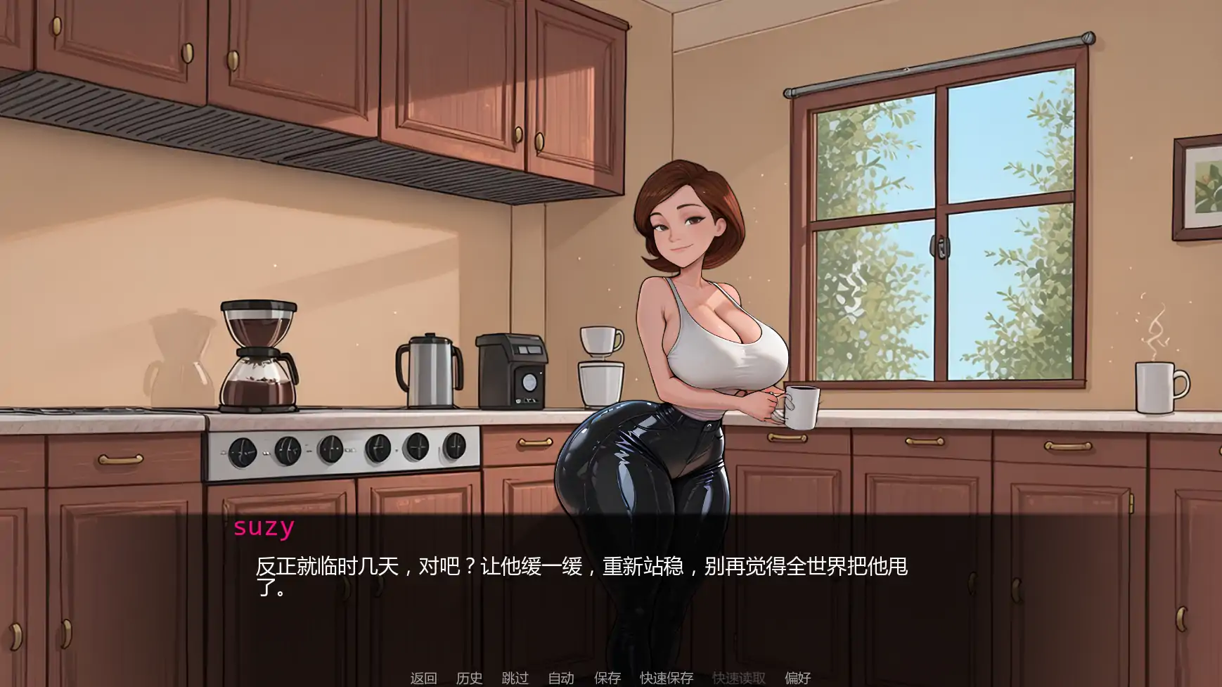 爷爷的教训 封面 2