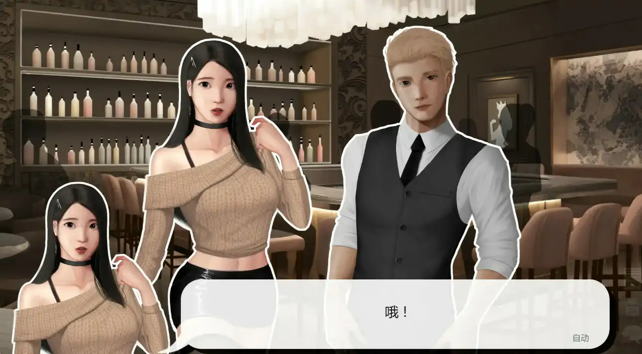 【亚洲SLG/AI汉化/熟女】灰姑娘的玻璃项圈0.9.1 Public AI汉化版【PC+安卓/1.27G/更新】 内容图 1