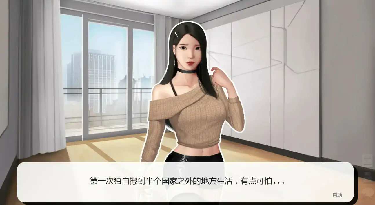 【亚洲SLG/AI汉化/熟女】灰姑娘的玻璃项圈0.9.1 Public AI汉化版【PC+安卓/1.27G/更新】 封面图 2