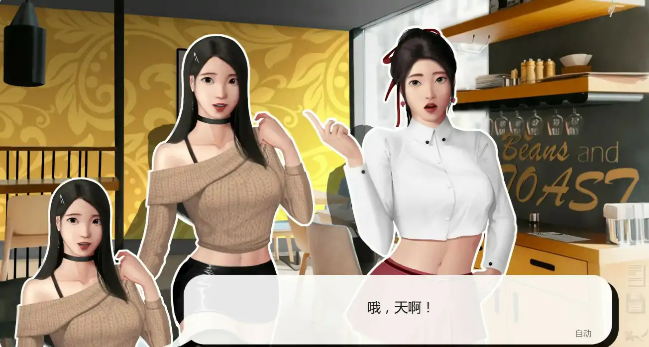 【亚洲SLG/AI汉化/熟女】灰姑娘的玻璃项圈0.9.1 Public AI汉化版【PC+安卓/1.27G/更新】 封面图 3