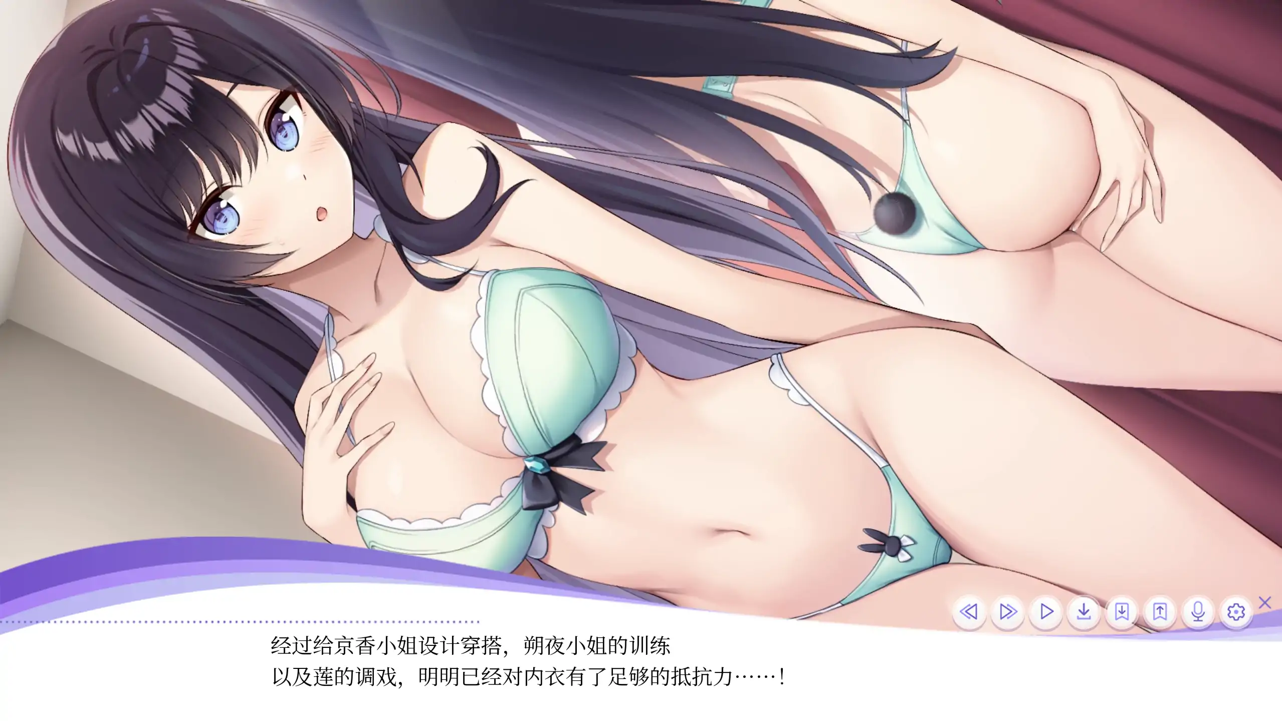 【日系SLG/官方中文/巨乳】内衣1.39 官方中文【PC/3.17G/更新】 封面图 3