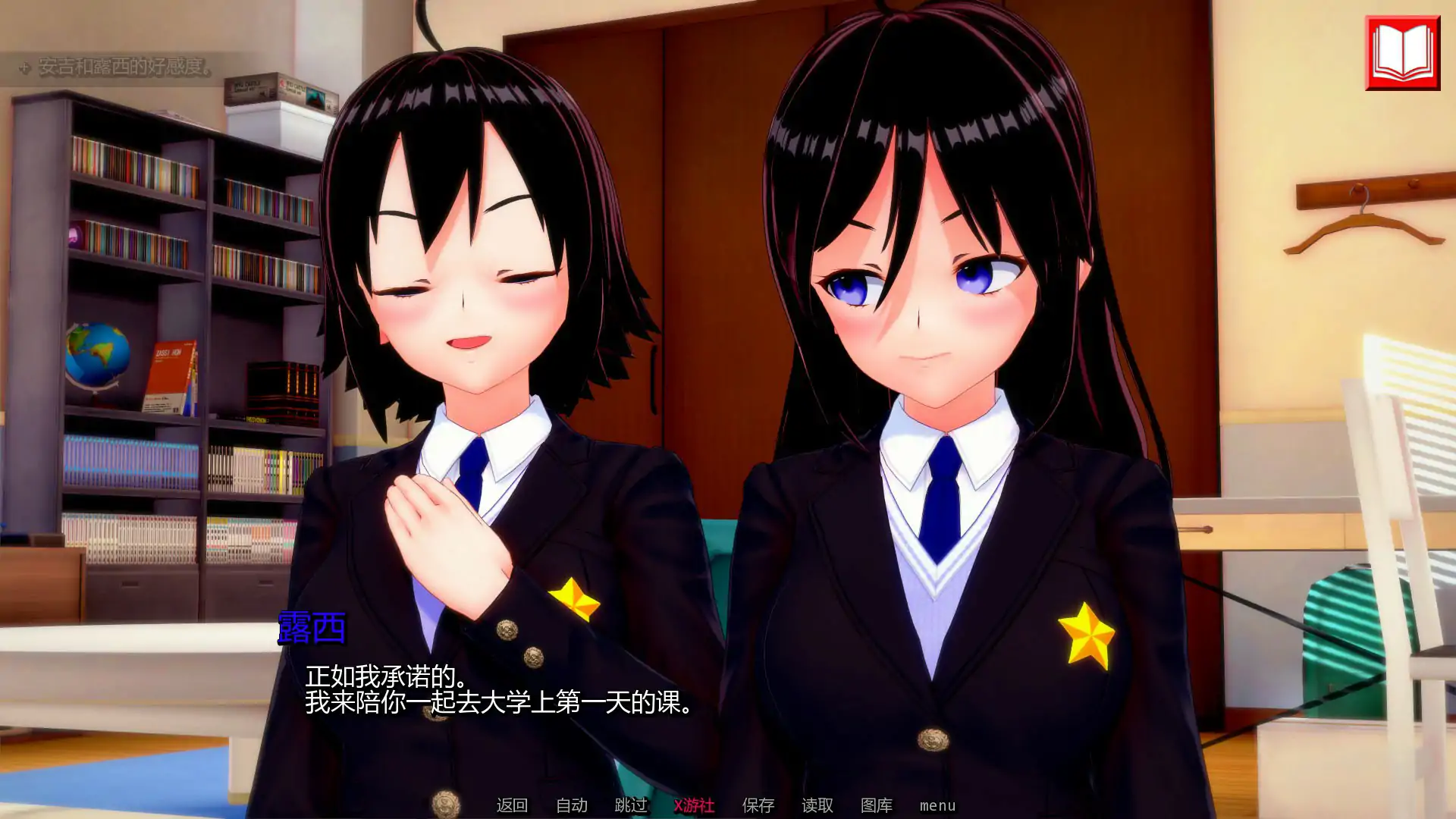 最终审判 封面 2