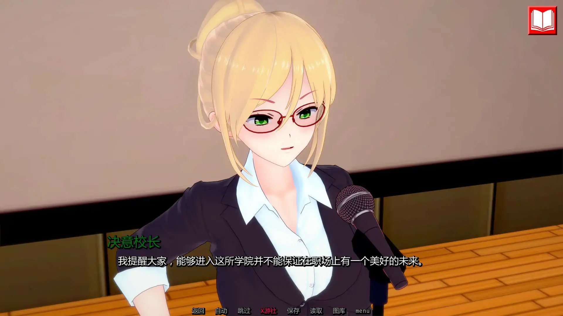 最终审判 封面 3