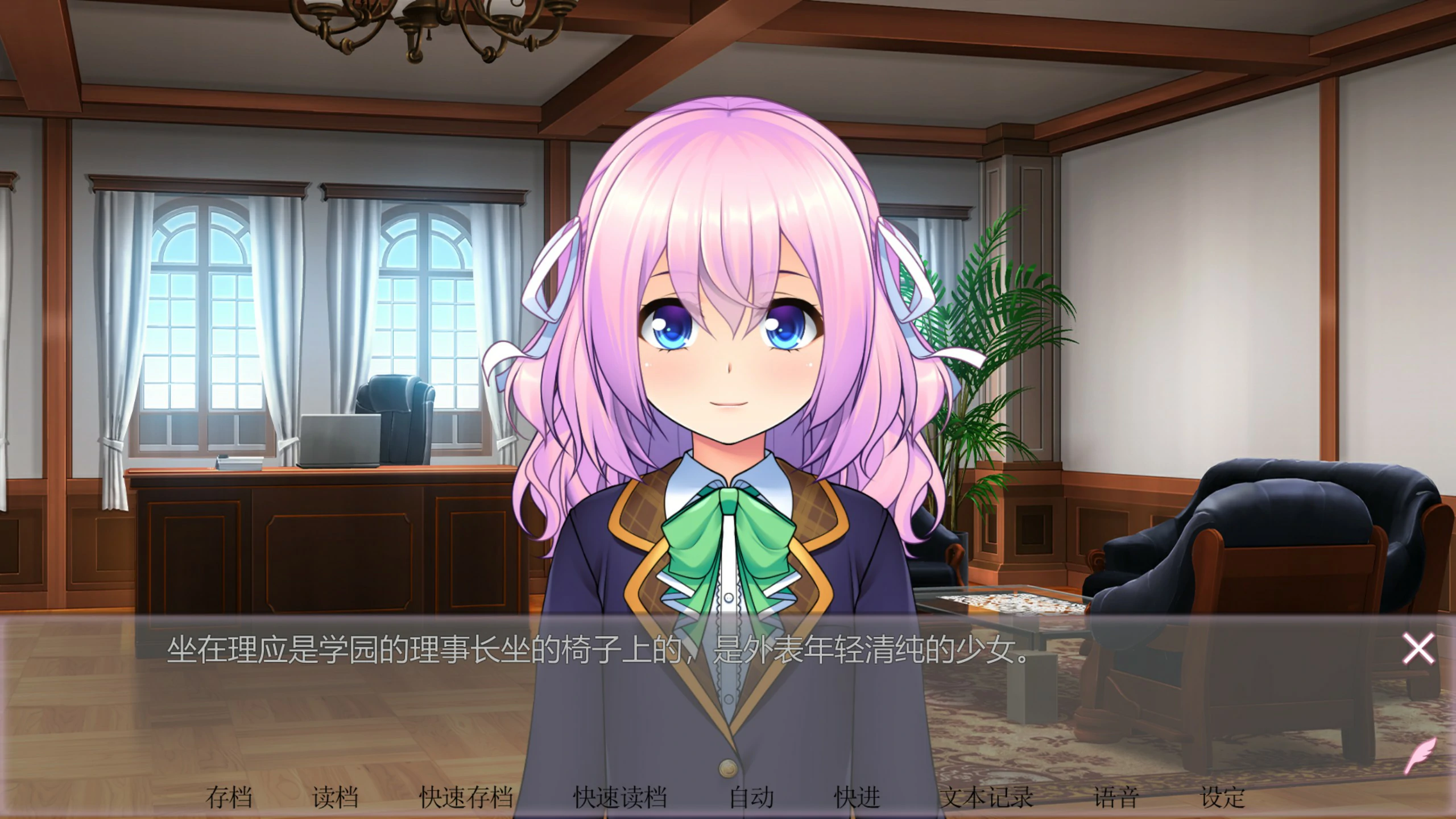 女装百合畑 封面 2
