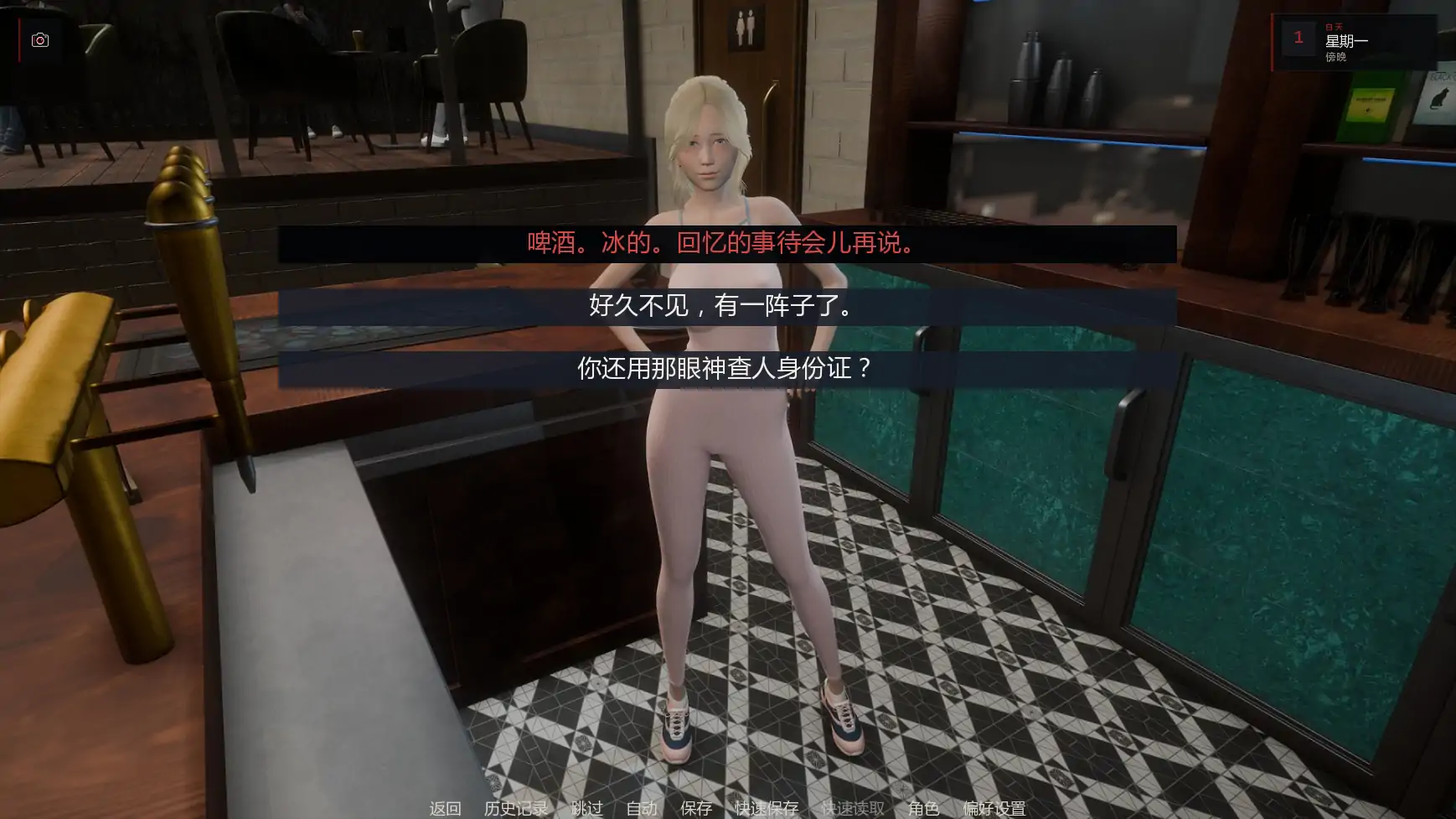 艰难抉择 封面 3