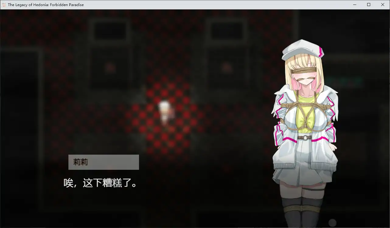 游戏截图 1