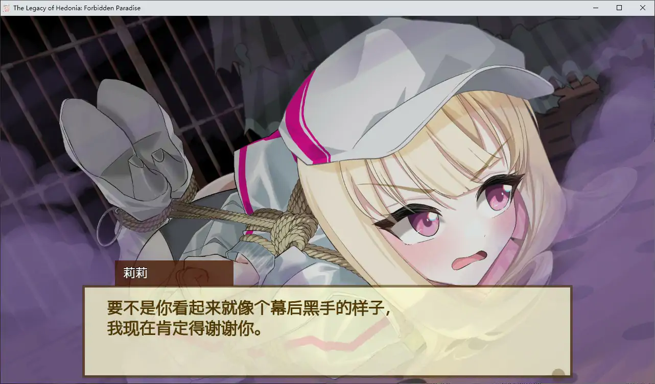 更新截图 1