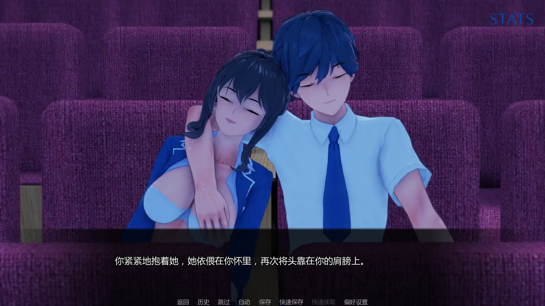 【日系SLG/AI汉化/熟女】污浊的和谐:魅魔的拥抱v0.7.1 AI汉化版【PC+安卓/2.50G/更新】 内容图 2