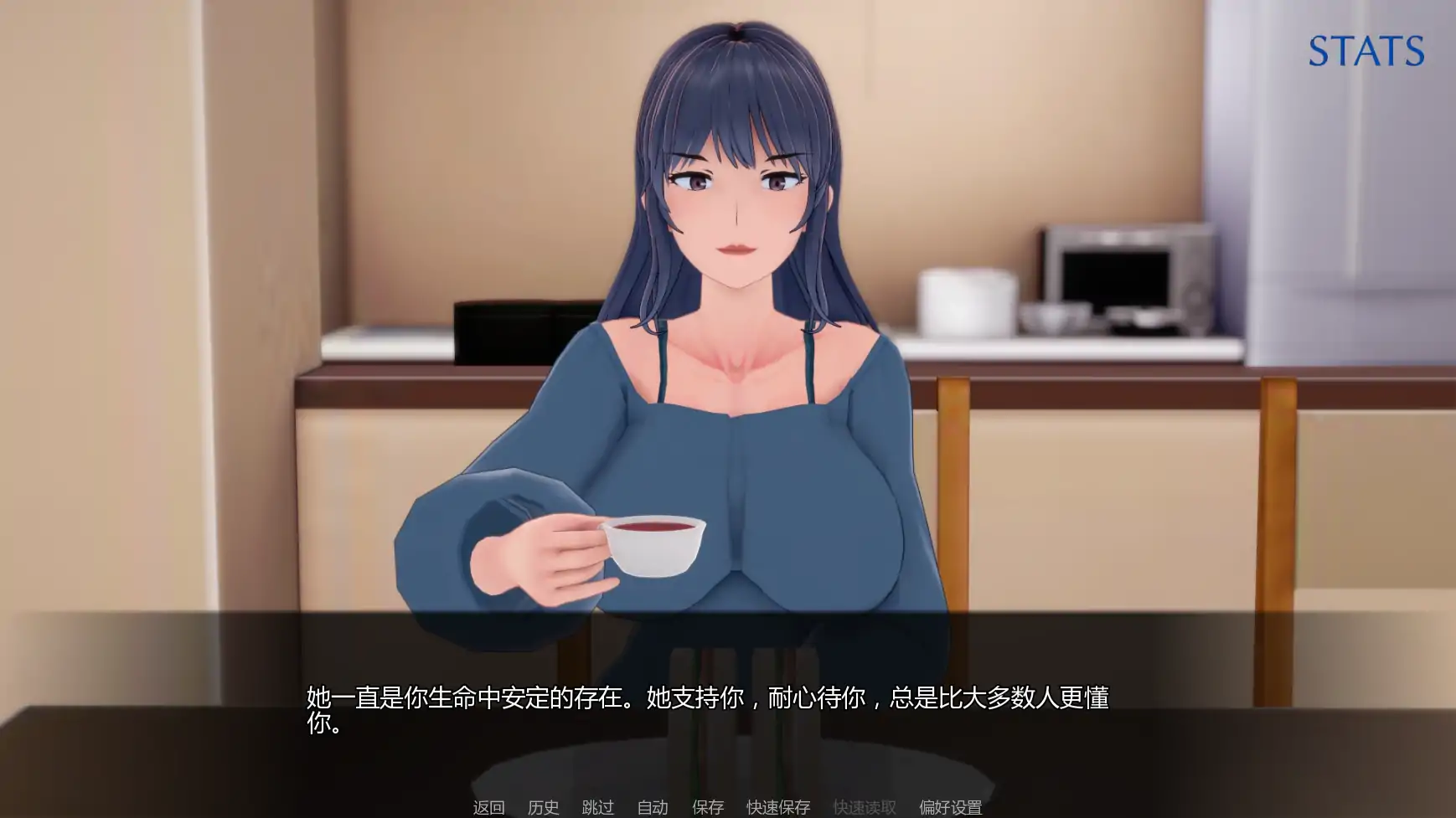 【日系SLG/AI汉化/熟女】污浊的和谐:魅魔的拥抱v0.7.1 AI汉化版【PC+安卓/2.50G/更新】 封面图 2