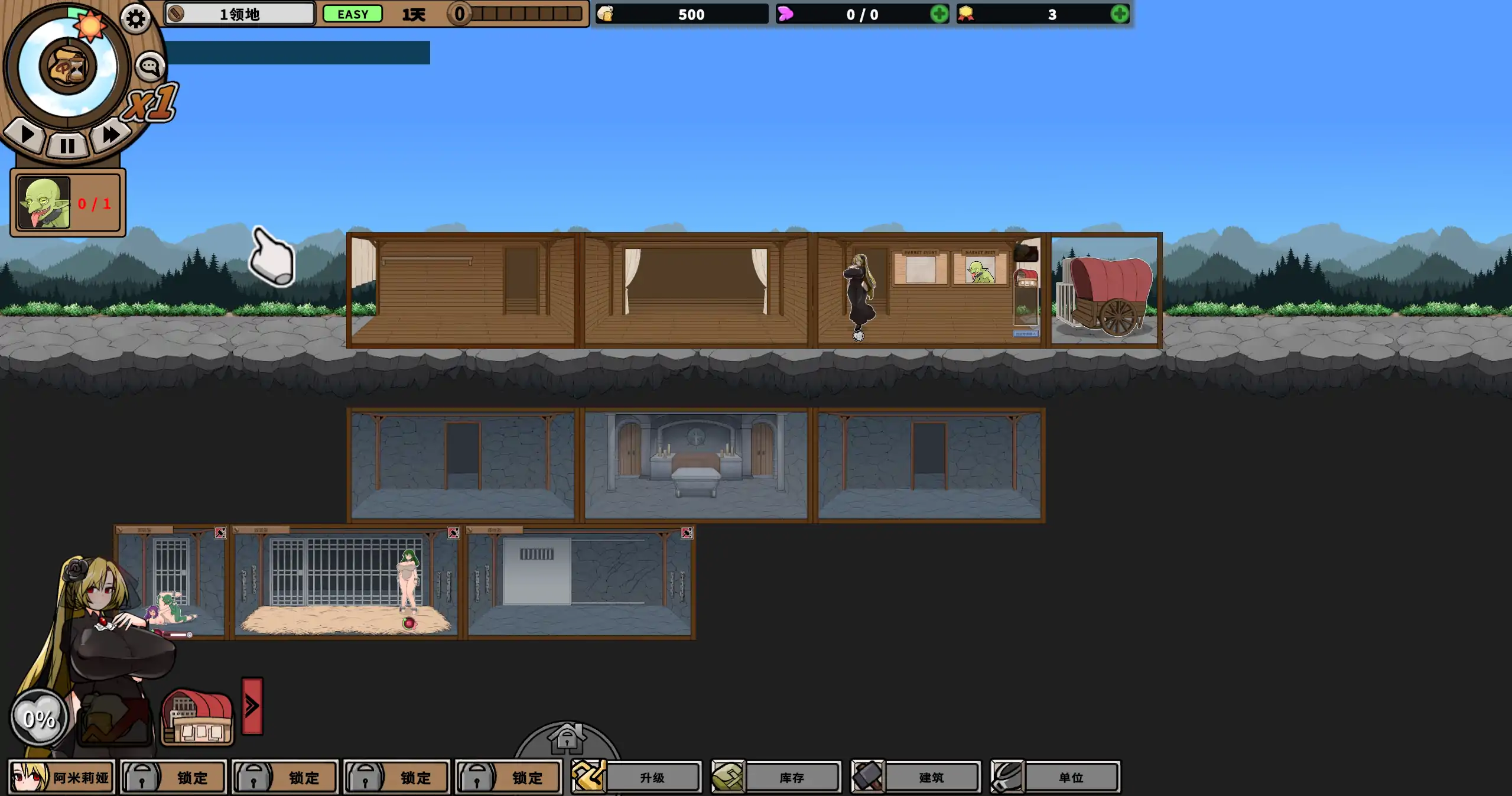 【日系SLG/官方中文/经营】怪物黑市2.0.5.0 官方中文【PC/0.27G】 封面图 2