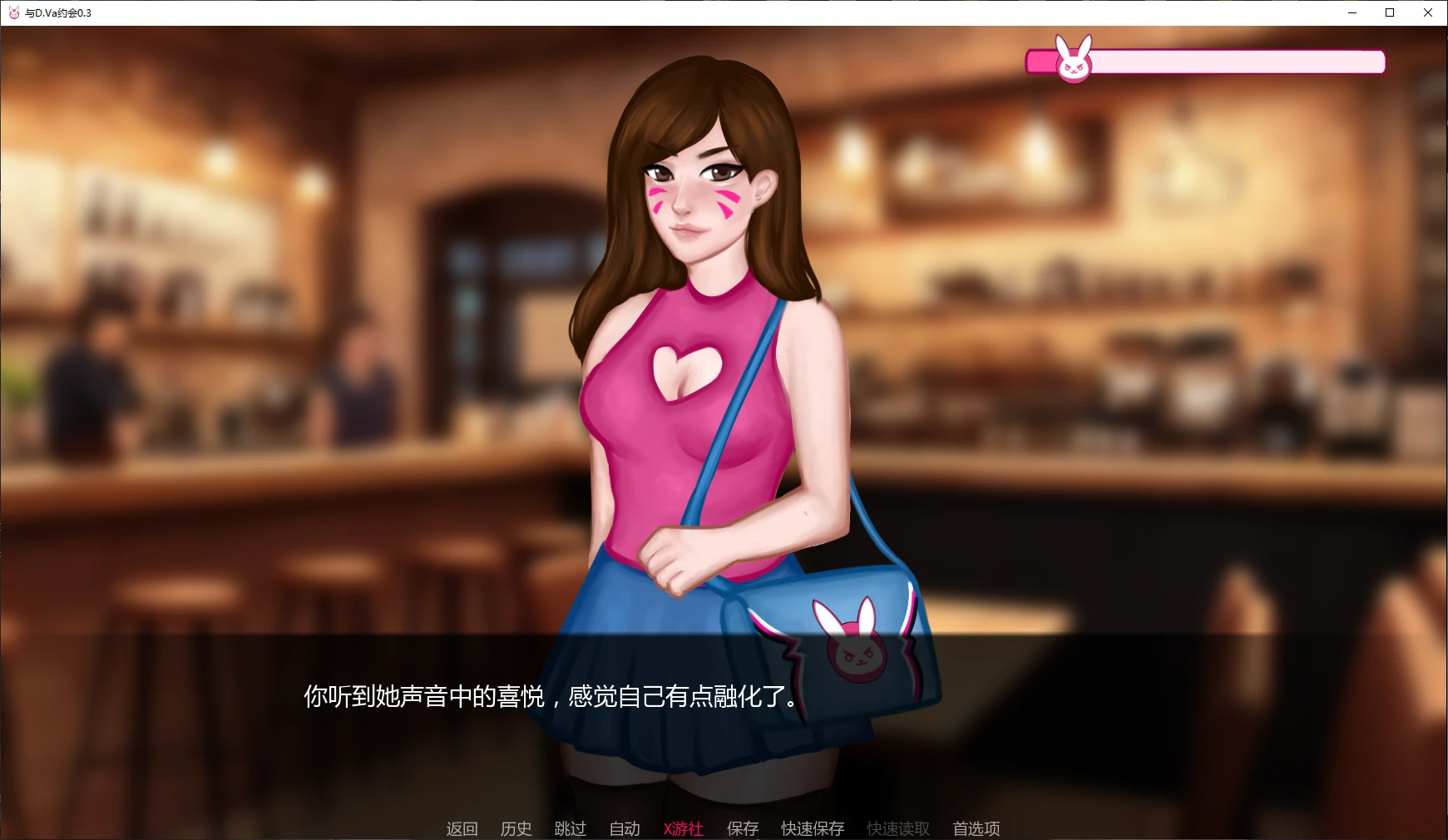 【亚洲SLG/AI汉化/同人】与D.Va约会0.3 AI汉化版【PC+安卓/3.2G/更新】 封面图 2