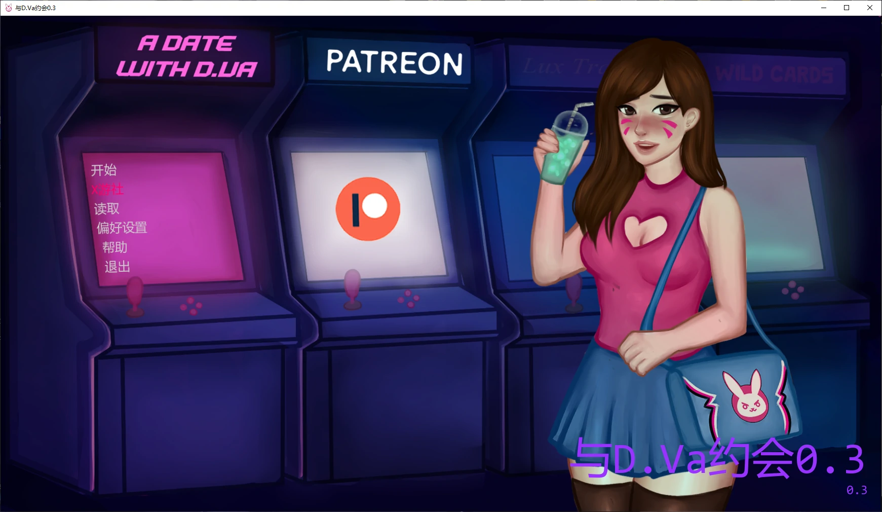 与D.Va约会0.3 AI汉化版【PC+安卓/3.2G/更新】-依梦论坛
