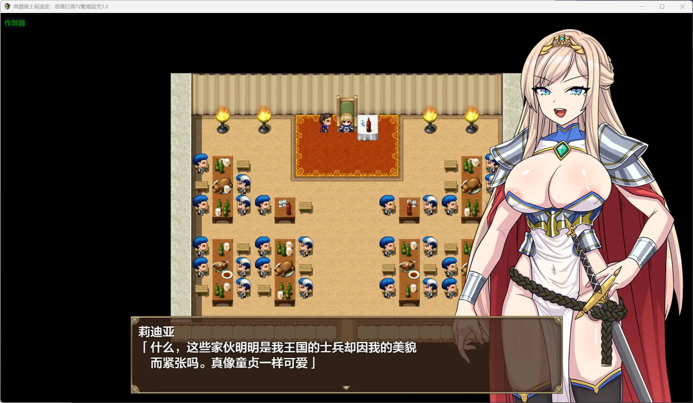 更新截图 2