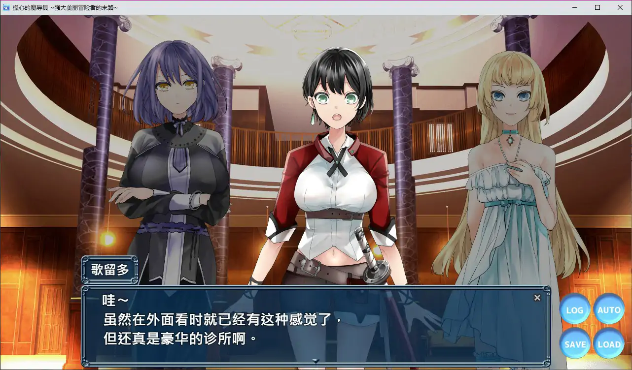操心的魔导具～强大美丽冒险者的末路～ 封面 2