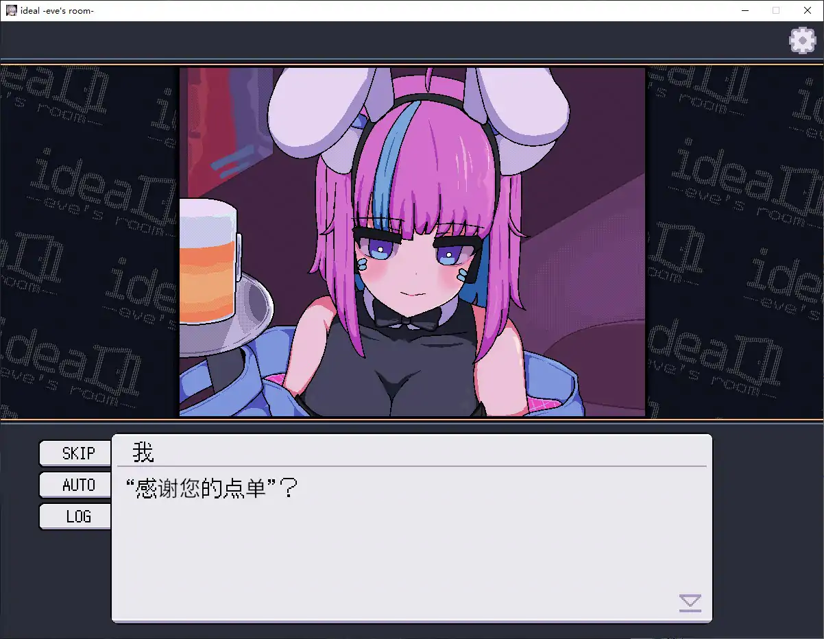 【日系SLG/官中/机械娘】理想 -夏娃的房间 官方中文步兵版【PC/1.4G】 内容图 2