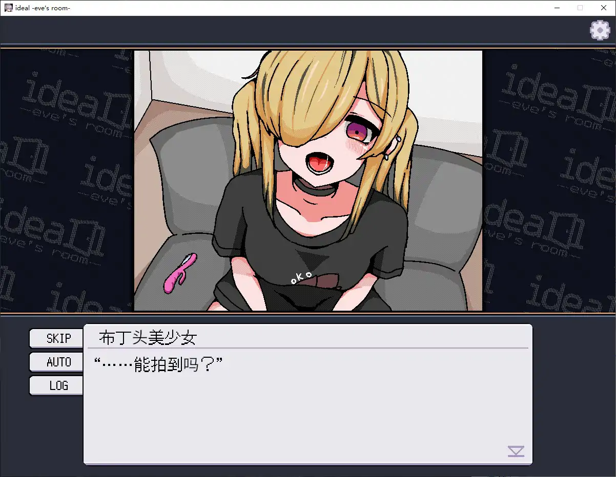 【日系SLG/官中/机械娘】理想 -夏娃的房间 官方中文步兵版【PC/1.4G】 封面图 2