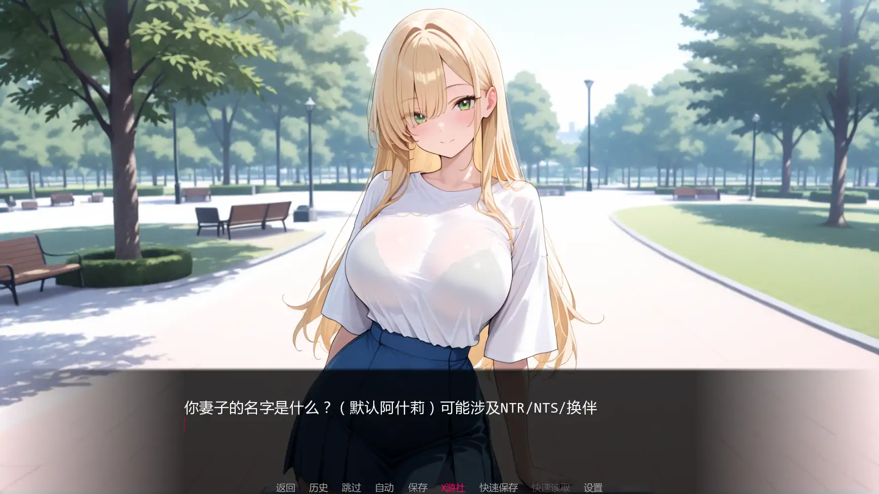 游戏截图 1