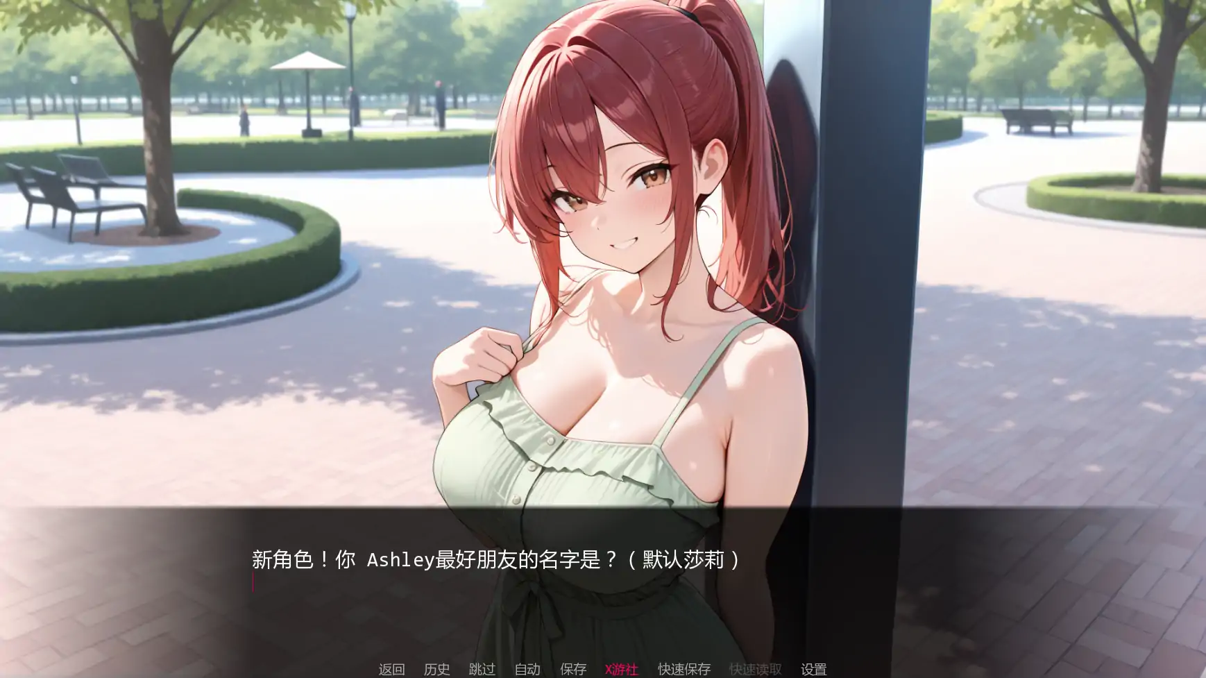 游戏截图 2