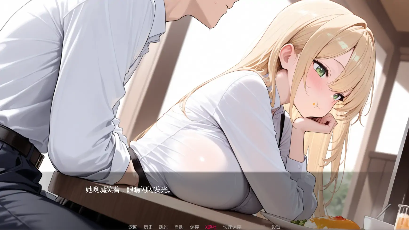 更新截图 2