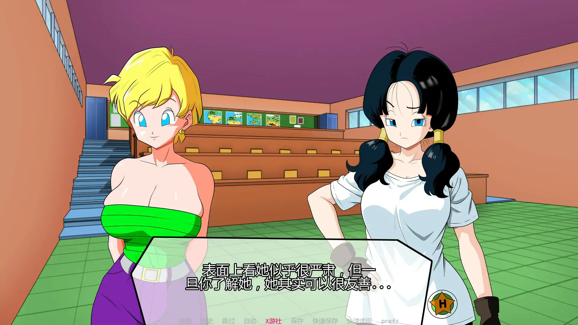 [同人SLG/汉化/双端/后宫]龙珠：混合色情冒险 oragon Boll: Hybrid Eroventures v0.3.0 汉化版[FM/百度/600]