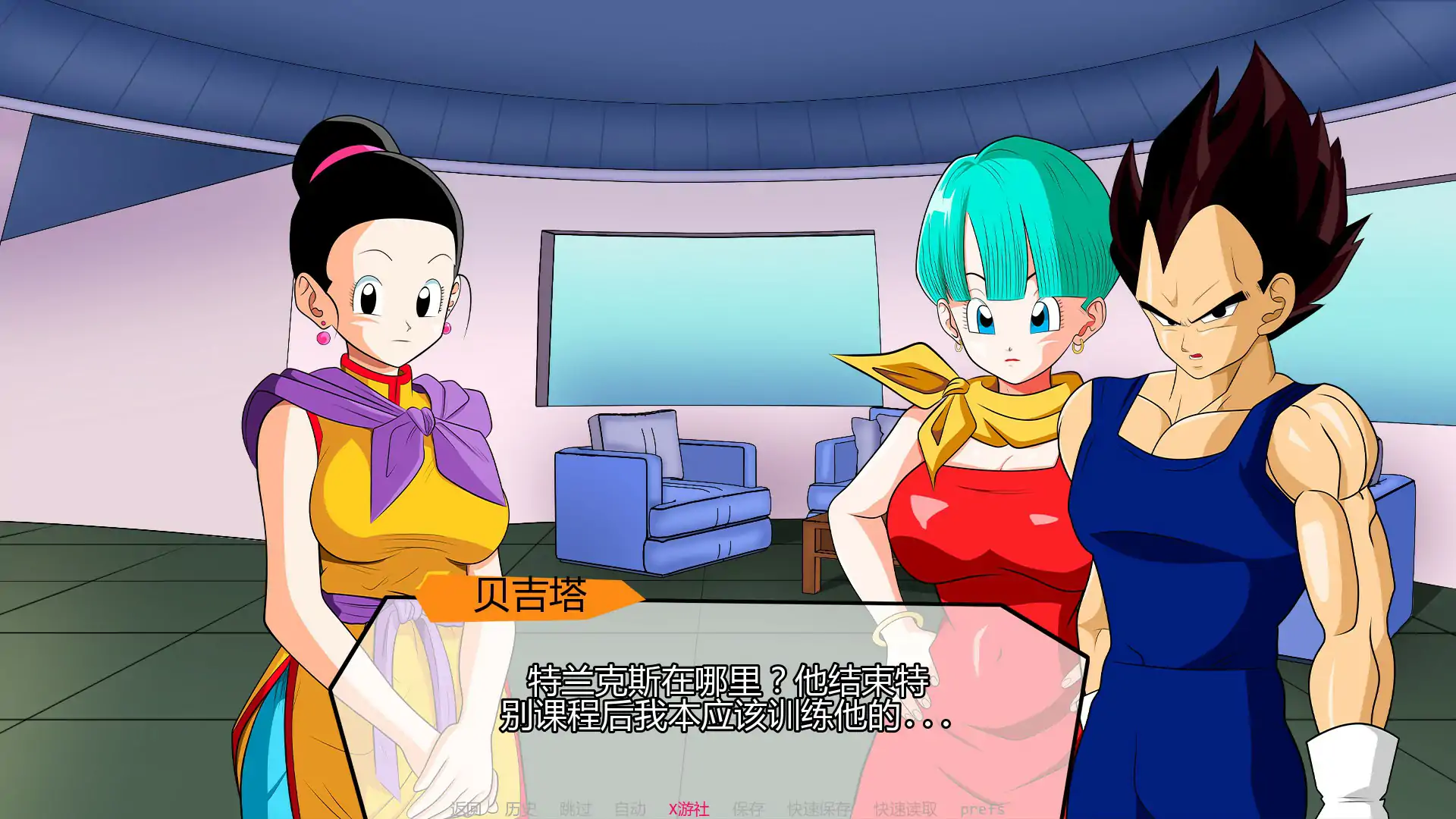 [同人SLG/汉化/双端/后宫]龙珠：混合色情冒险 oragon Boll: Hybrid Eroventures v0.3.0 汉化版[FM/百度/600]