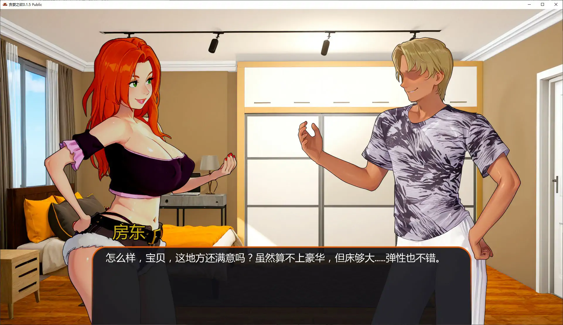 贪婪之欲 封面 3