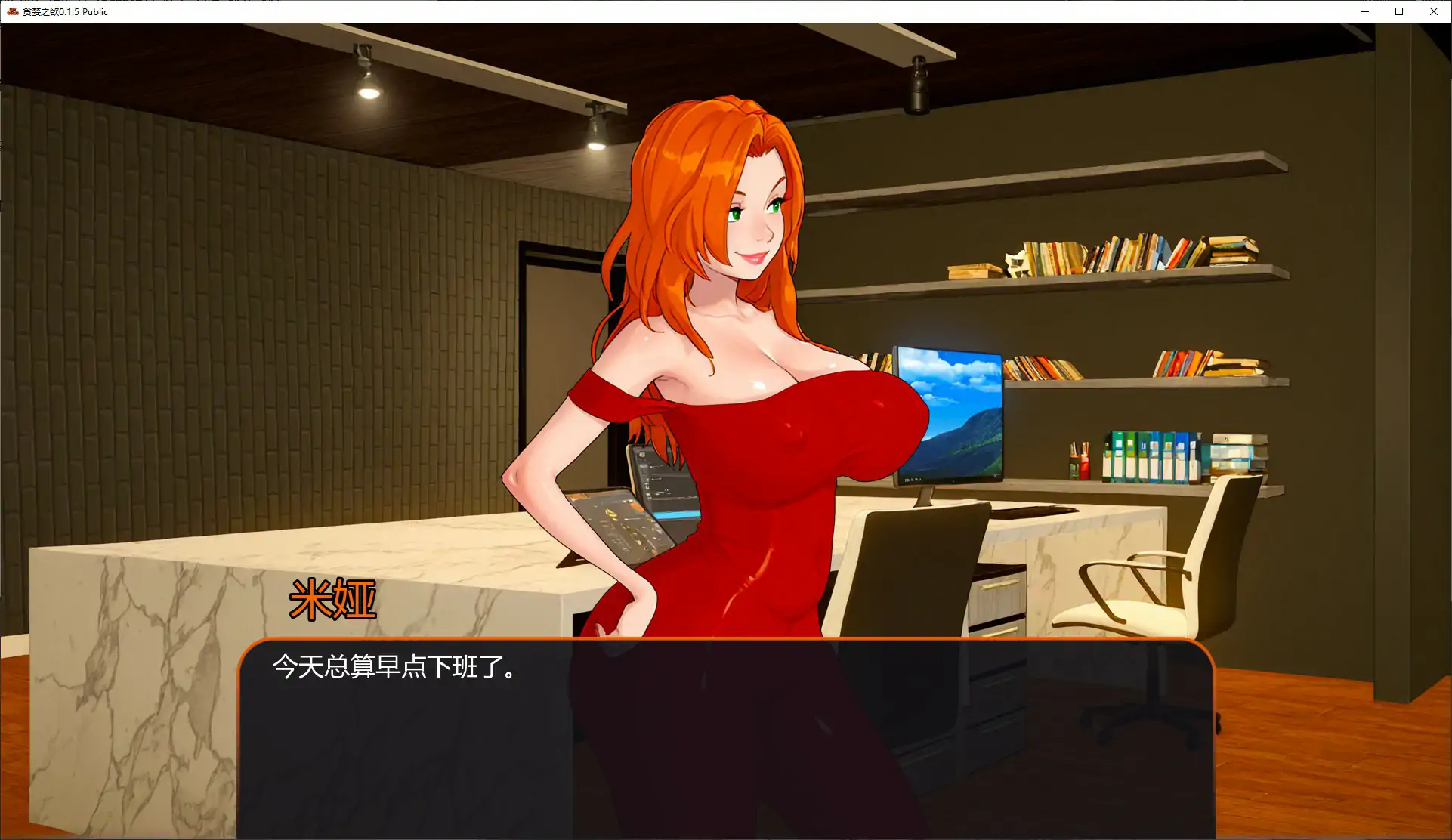 贪婪之欲 封面 2