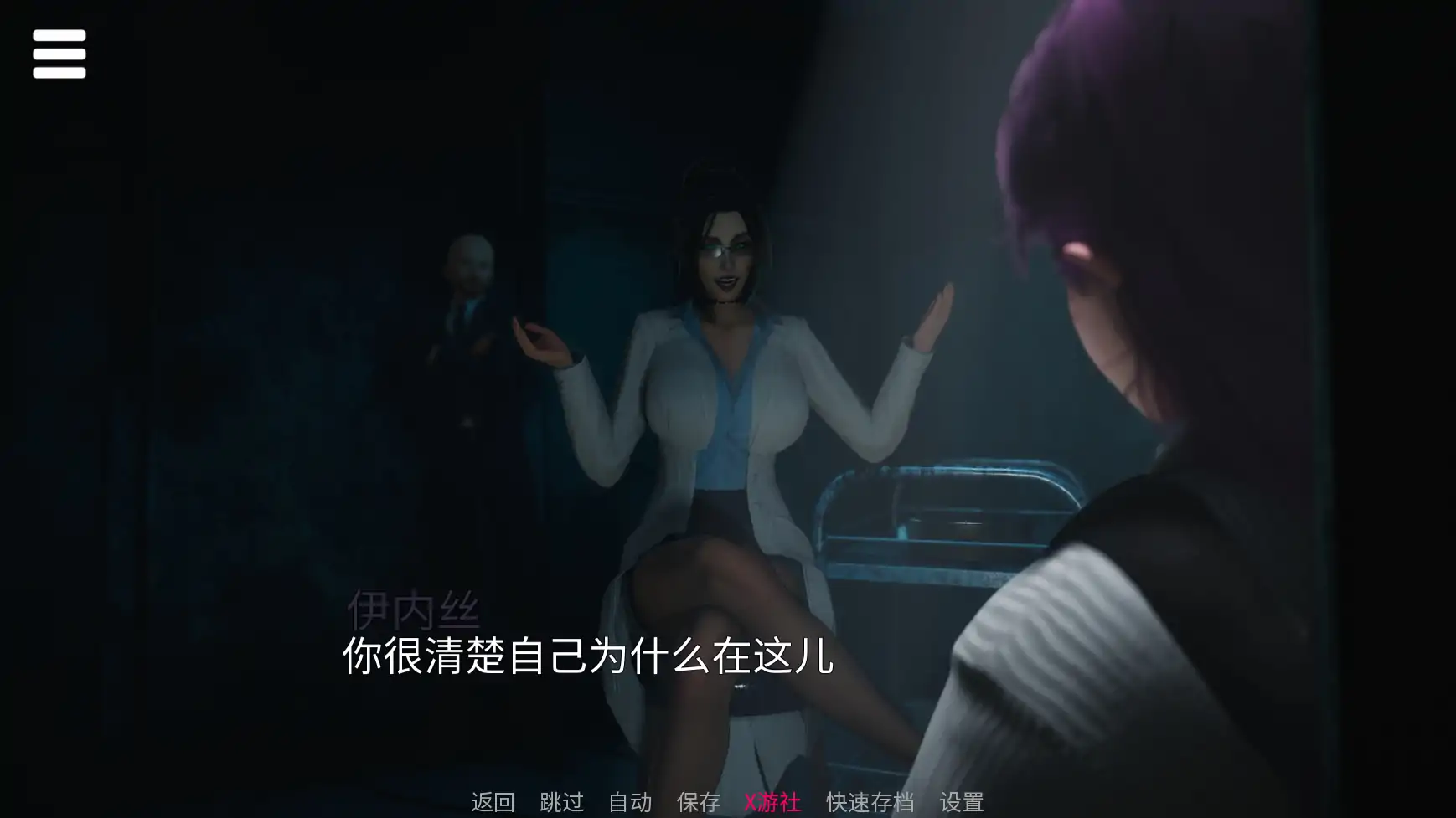 游戏截图 1