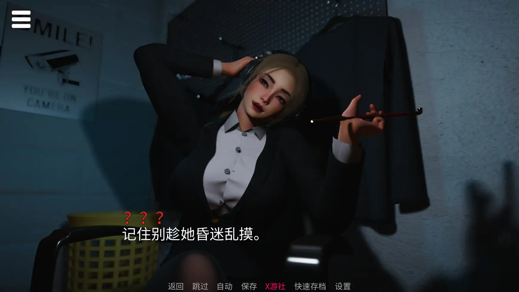 游戏截图 3