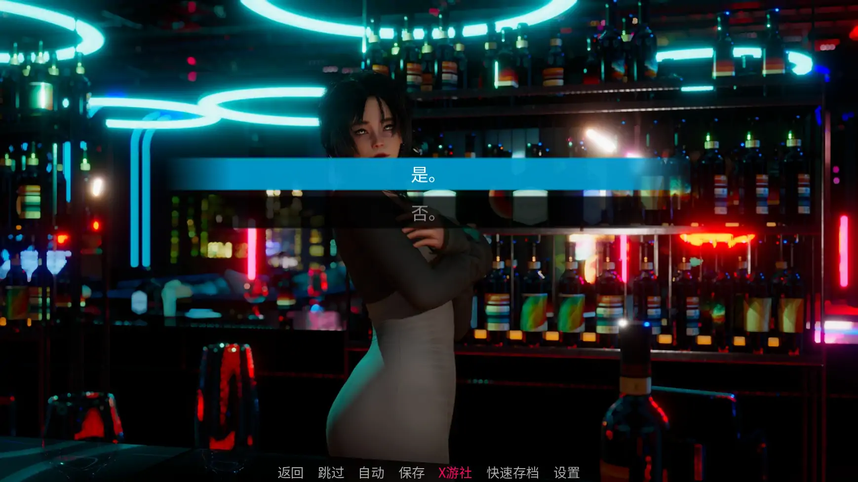 存在 封面 2