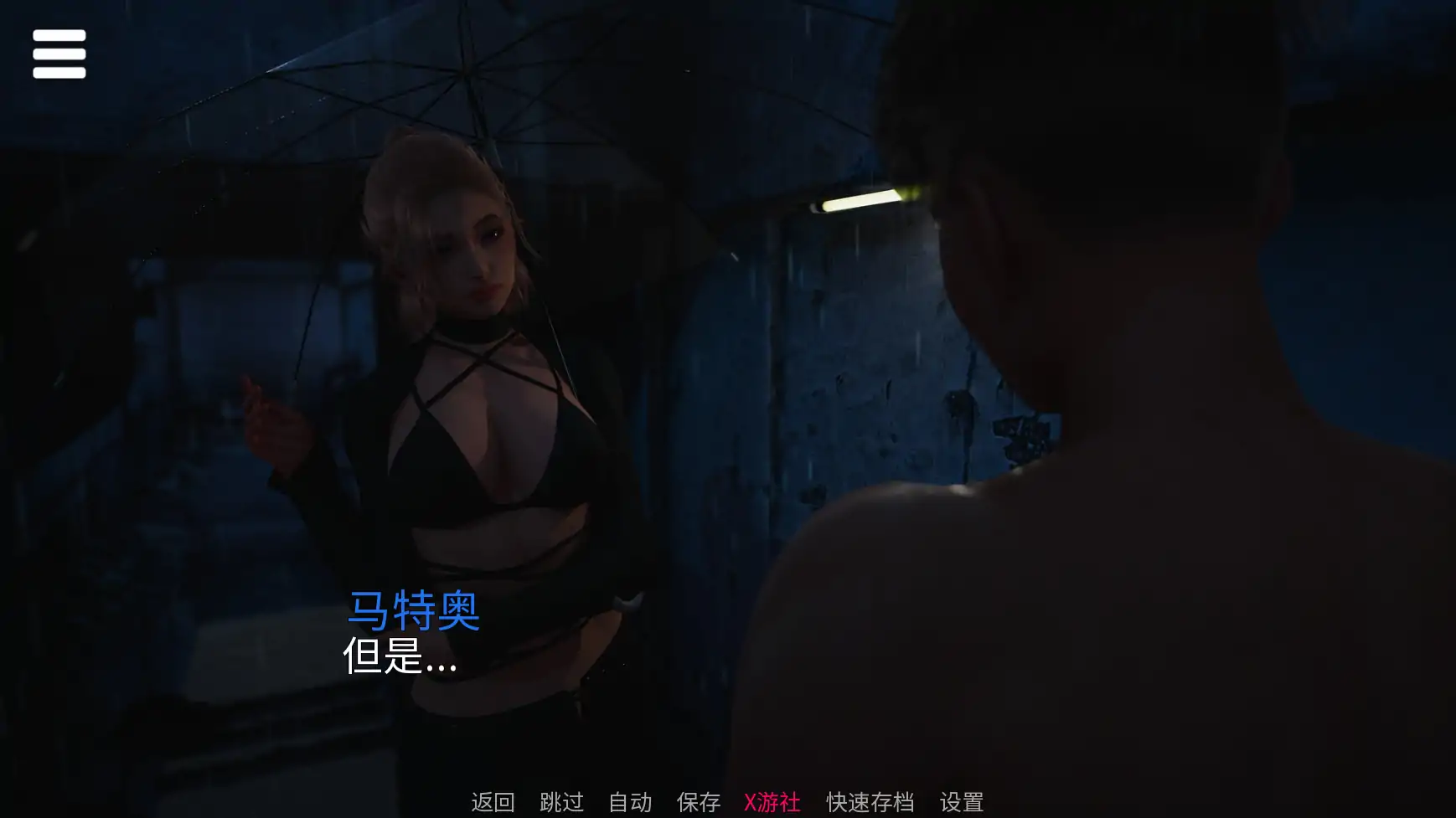 存在 封面 3