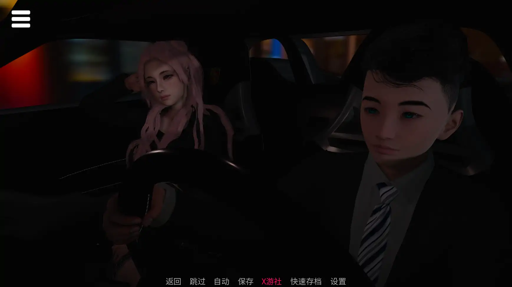 更新截图 2