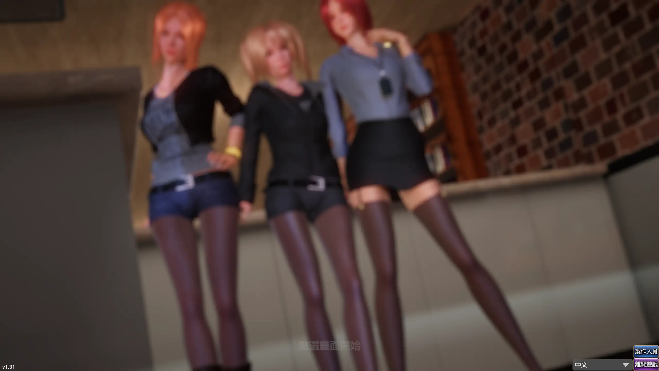 【日系SLG/官方中文/后宫】完美女友1.3.1 官方中文【PC/0.82G/更新】 封面图 1