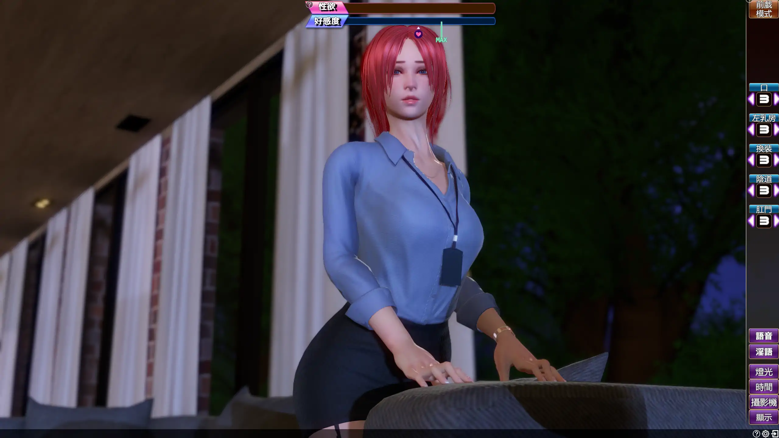 【日系SLG/官方中文/后宫】完美女友1.3.1 官方中文【PC/0.82G/更新】 封面图 3