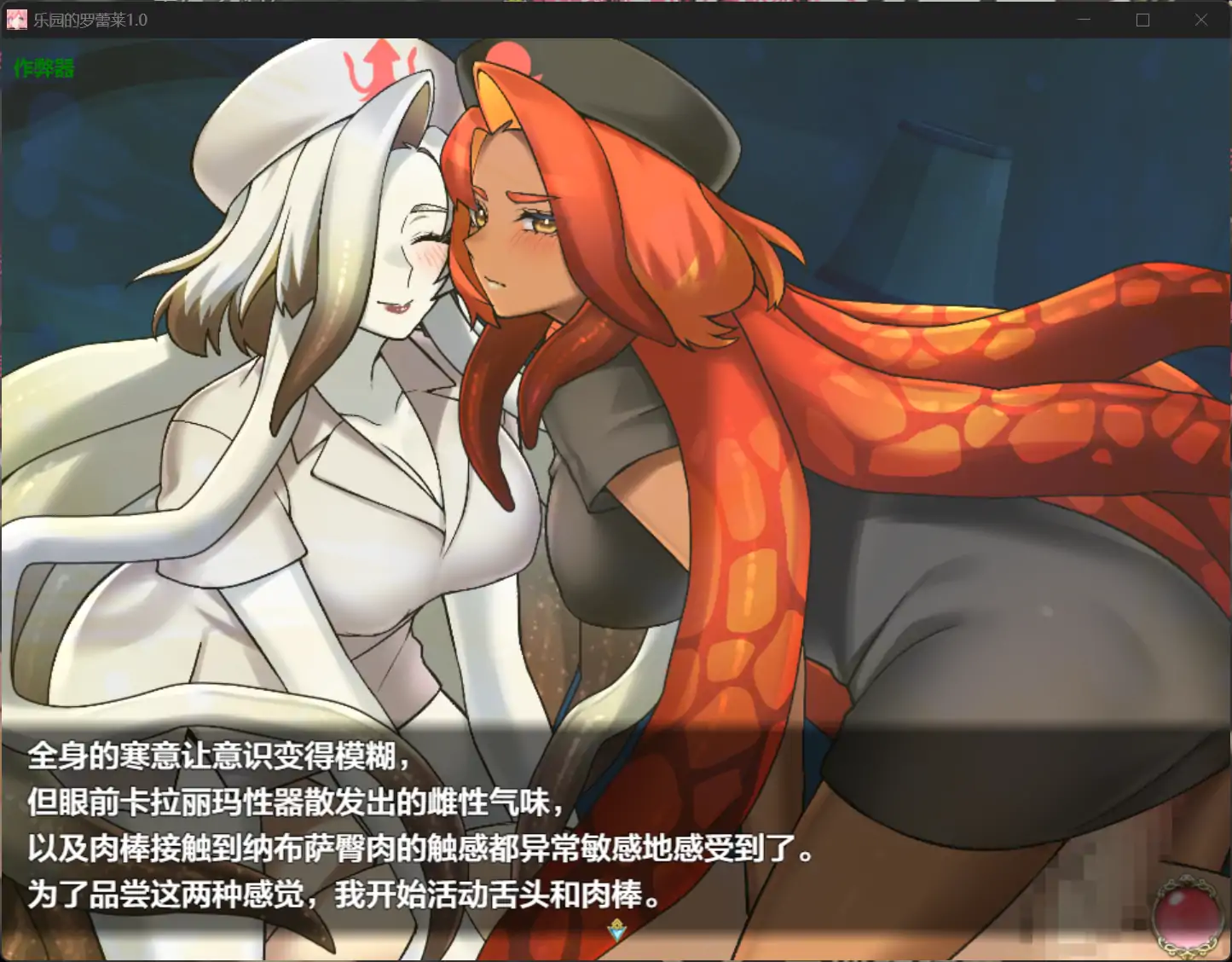 更新截图 1