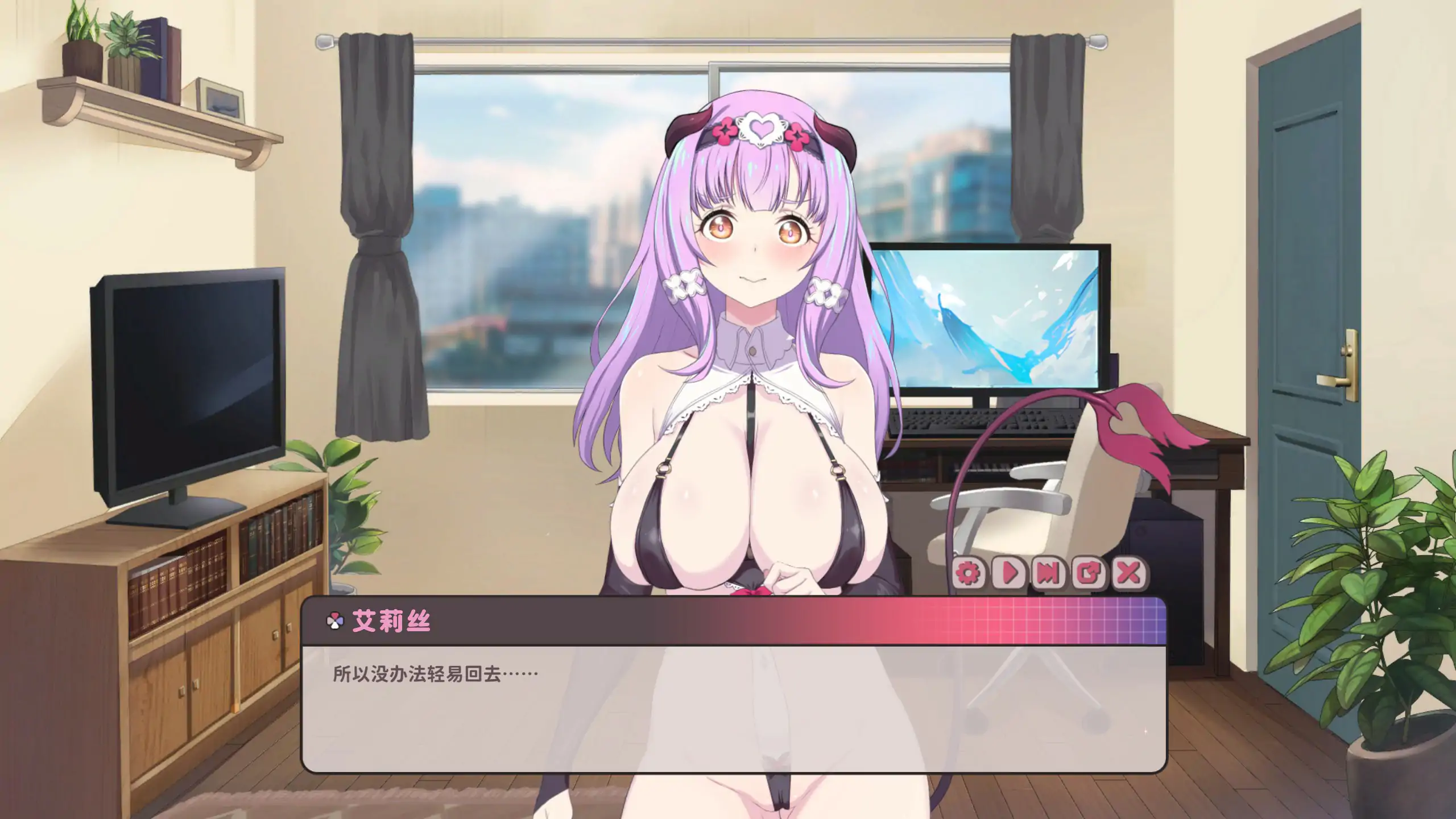 【亚洲SLG/官中/动态】甜蜜魅魔之家1.1.2 官方中文版【PC/3.5G/更新】 封面图 3