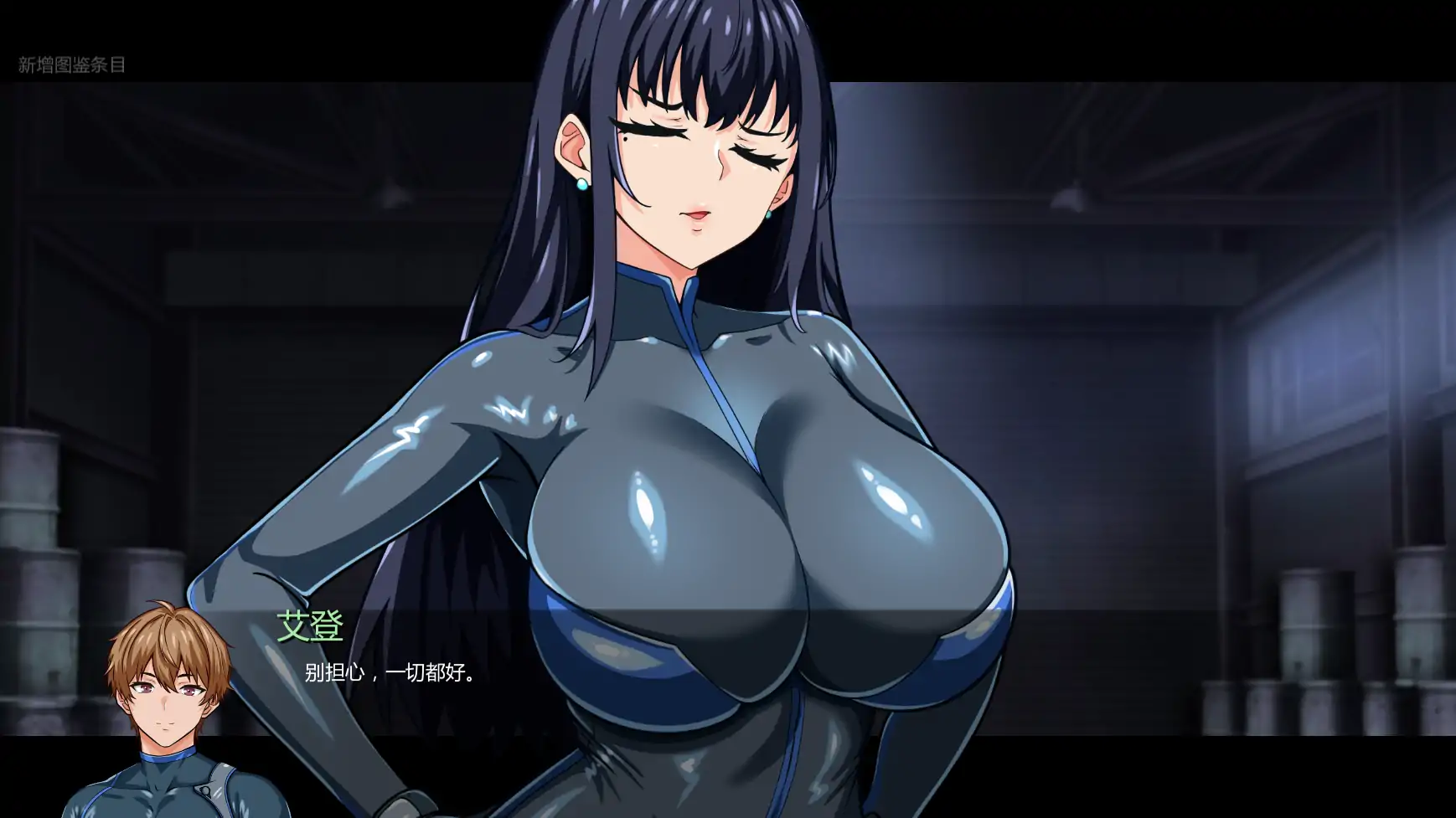 【日系SLG/AI汉化/科幻】谍影沉沦:暗夜盟会v0.08.0 AI汉化版【PC+安卓/3.11G/更新】 内容图 1