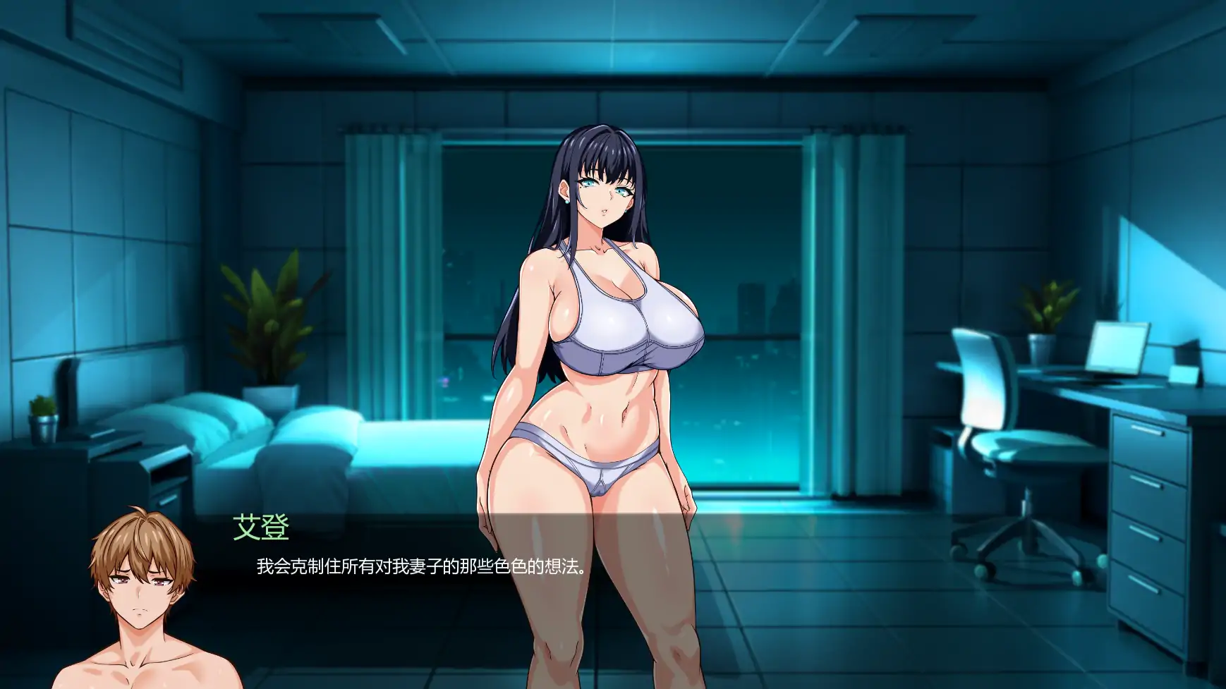 【日系SLG/AI汉化/科幻】谍影沉沦:暗夜盟会v0.08.0 AI汉化版【PC+安卓/3.11G/更新】 内容图 2