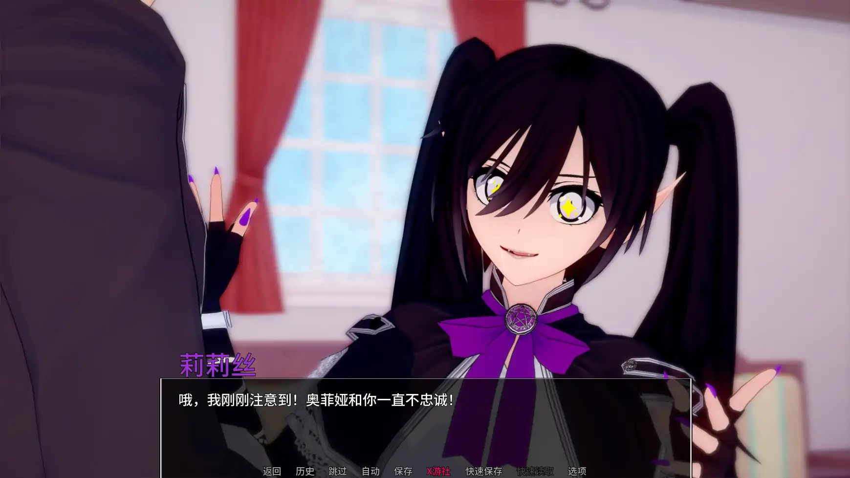 光暗交织之界v0.10 封面 2