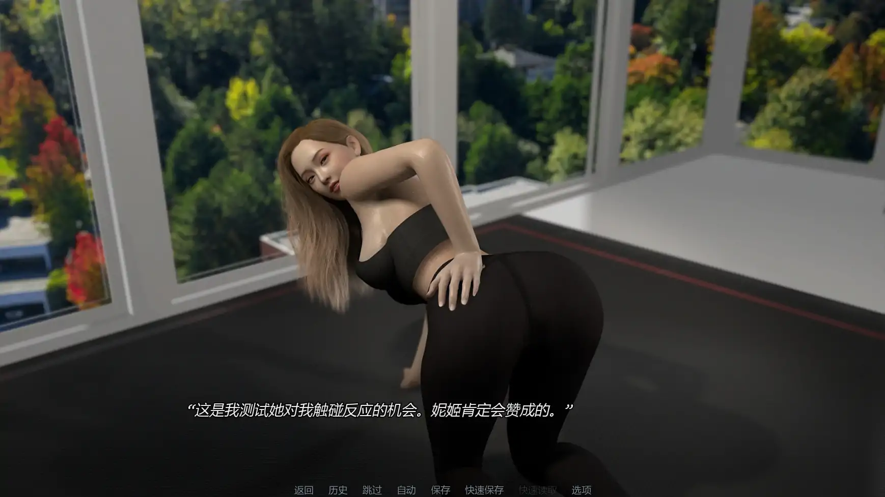 游戏截图 2