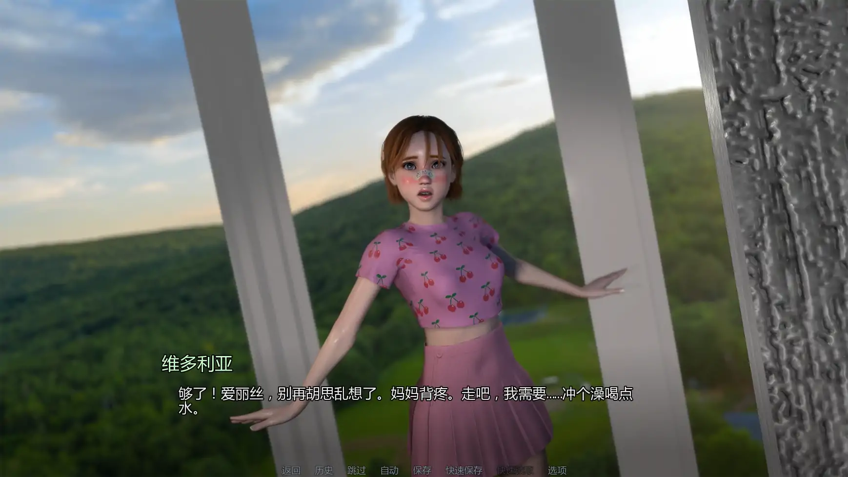 游戏截图 3