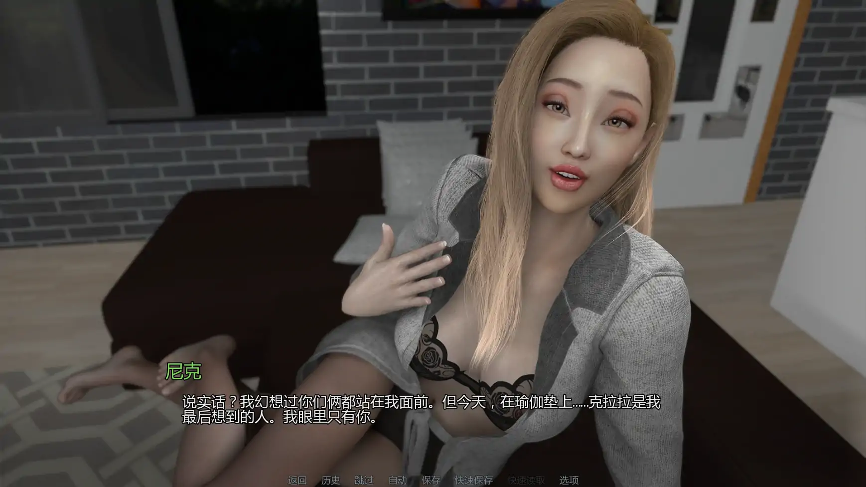 更新截图 2