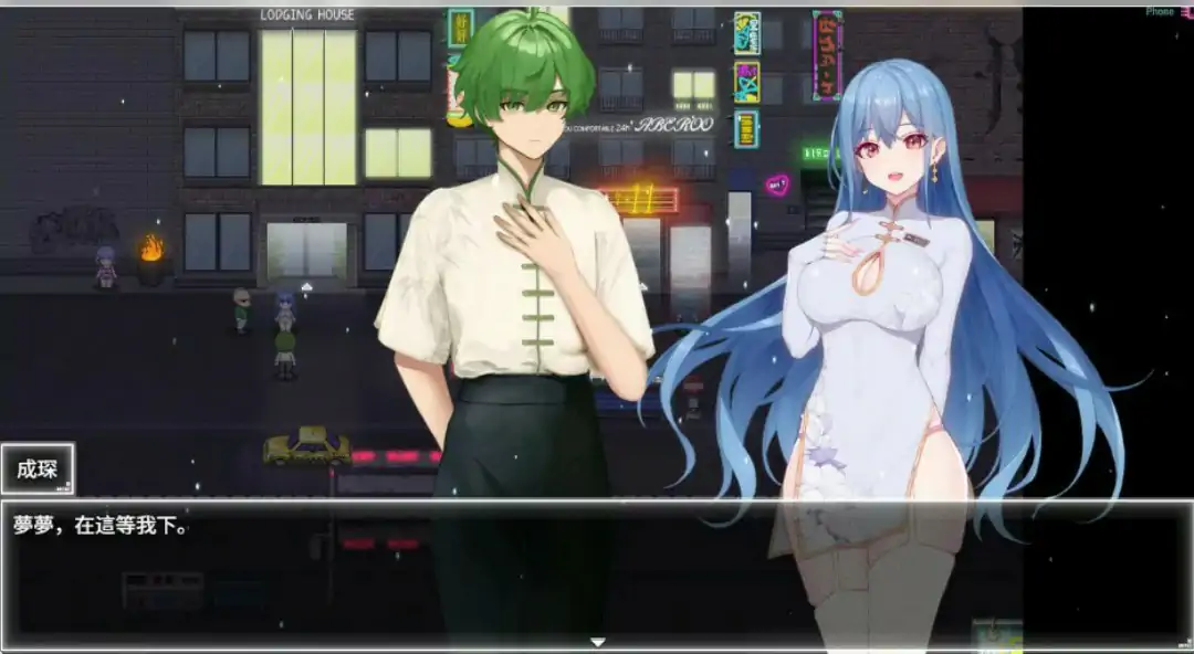 【国产RPG/官中/NTR】夜幕之花v0.61 官方中文步兵版【PC/1.39G/更新】 内容图 1